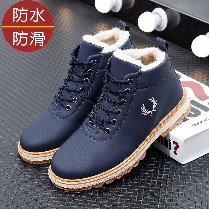 男士加絨雪地靴牛筋底中筒雨鞋水鞋廚房廚師鞋防水防滑防油工作鞋