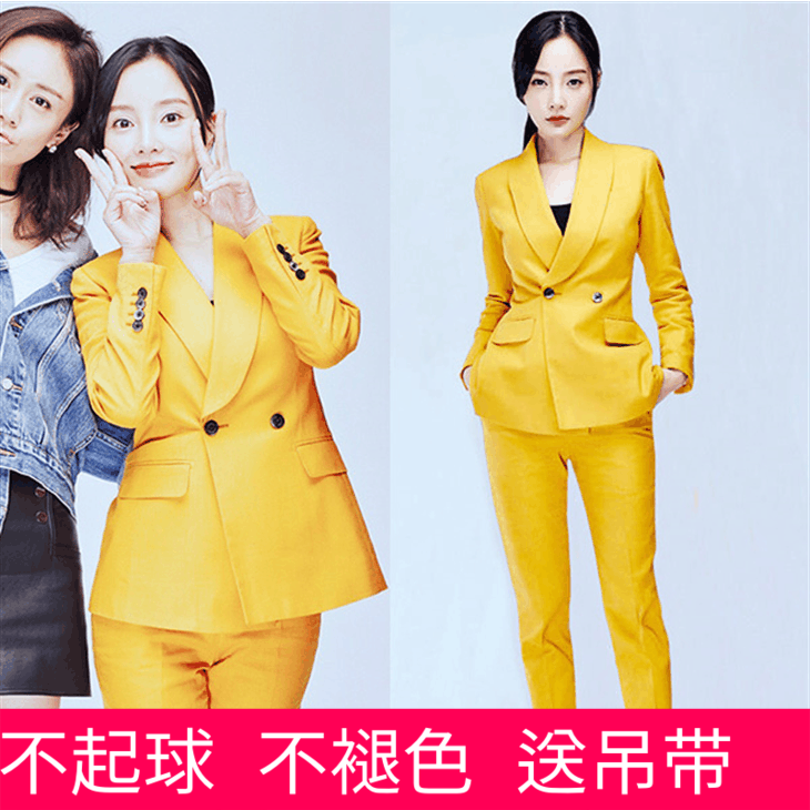 李小璐明星同款職業套裝2017春秋新款黃色韓版ol氣質修身小西裝女