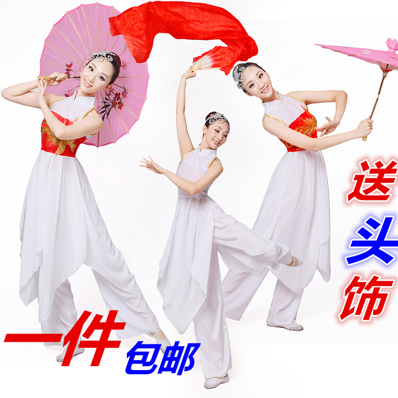 新款男女盛世鴻姿古典水袖民族現代舞蹈演出服飾扇子舞臺表演服裝