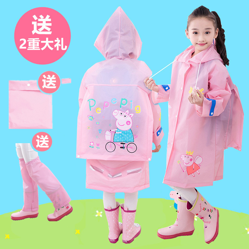 兒童雨衣寶寶幼兒園男童女童小學生帶書包位防水雨披3歲小孩雨衣