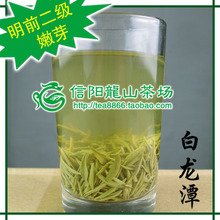 Синьян кончик волос 2023 Новый чай Байлунтан Чай до завтрашнего дня 250 г ростков зеленого чая спот