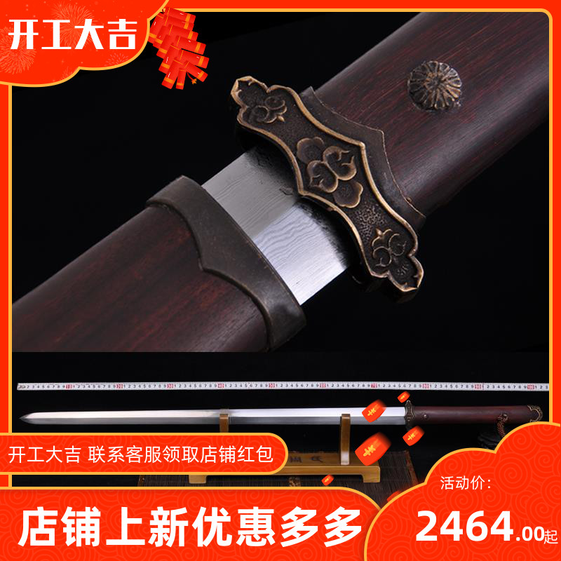 zhou longquan sword metal hundred steel - cost-effective longquan long hard jian tang tang town house is not edged usually