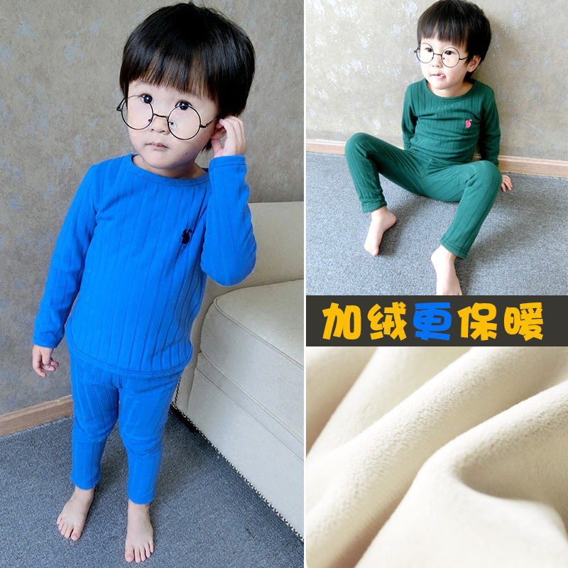 兒童內衣套裝男童鼕裝加絨加厚保暖衣嬰兒1-3歲2小童寶寶秋衣睡衣