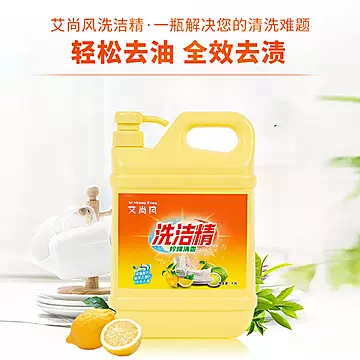 新柠檬洗洁精食品级正品清洁剂大桶超值[20元优惠券]-寻折猪