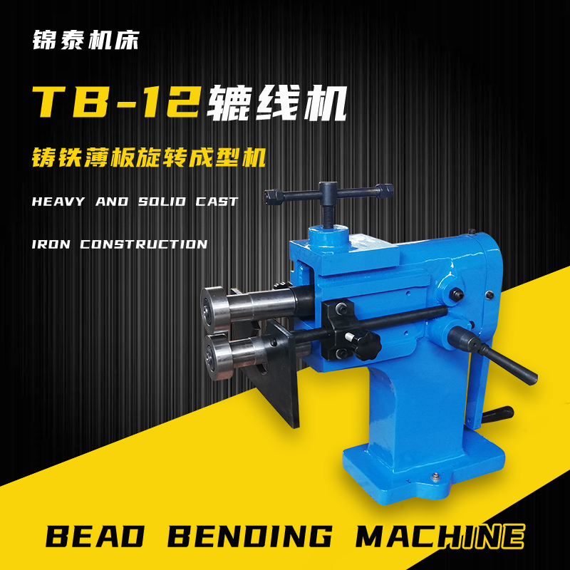 Manual Reel Machine TB-12 Heavy-Duty Solid Structure Metal round Tube Sheet Bending Rib 4 Sets of Standard Roller Easy to Operate