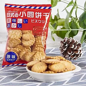 日式小圆饼干海盐小饼干零食小包装[40元优惠券]-寻折猪