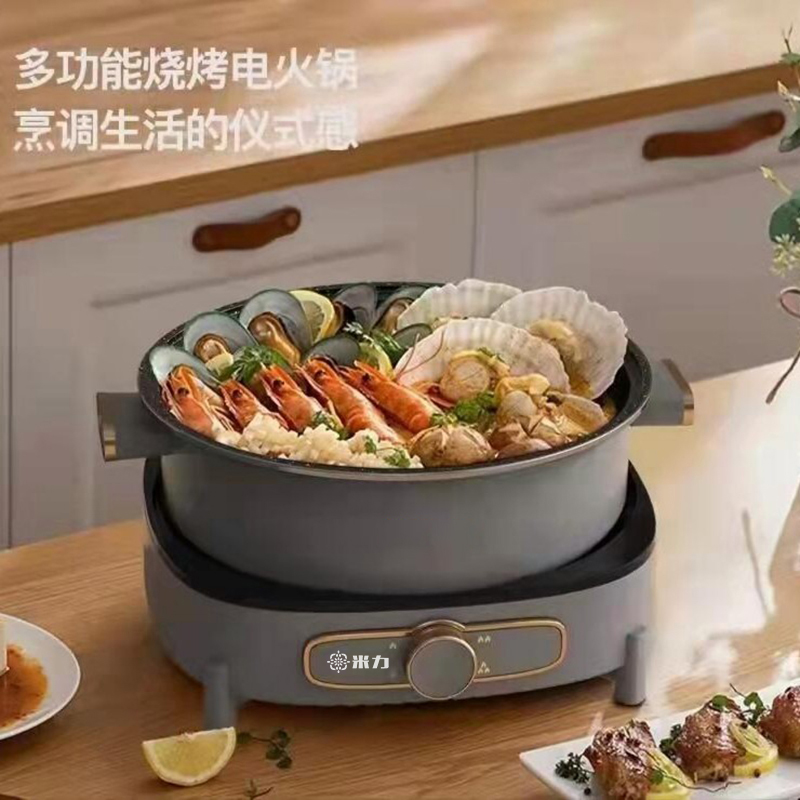 Mili Multi-Functional Electric Chafing Dish Fried and Fried Split Household Appliances 5L Large Capacity Electric Food Warmer Internet Celebrity Non-Stick Barbecue Pan