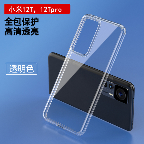5G Transparent Clear Soft 12T, 12T Pro Phone Case