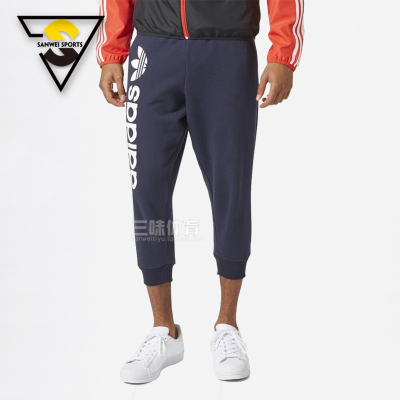 Adidas阿迪达斯三叶草 3/4 LOGO PANT男子运动休闲七分裤 BQ