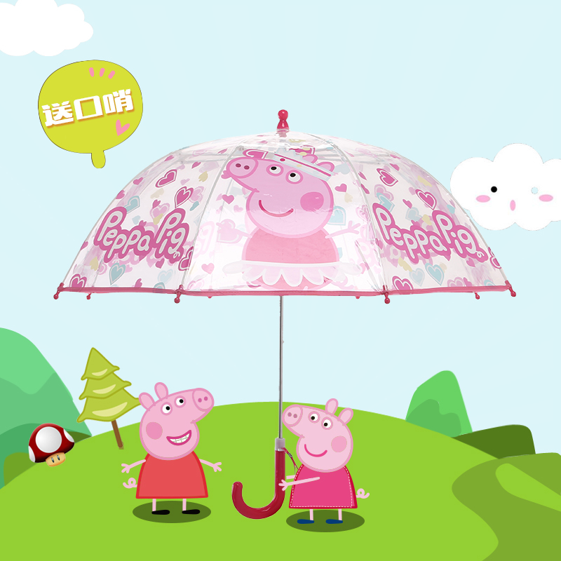 小豬佩奇兒童透明雨傘女孩幼兒園塑料傘卡通粉色寶寶女童小傘超輕