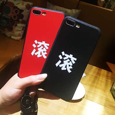 王源同款文字滚苹果6splus手机壳硅胶iPhone 