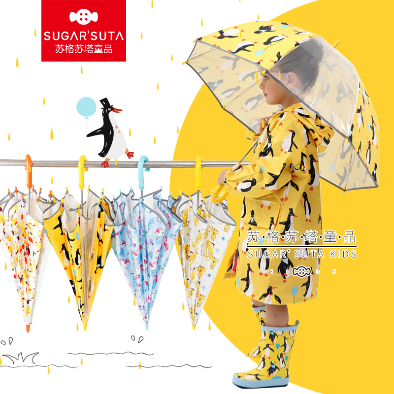 外貿卡通兒童雨傘幼兒園輕便安全反光男女童雨傘小孩透明雨傘直柄