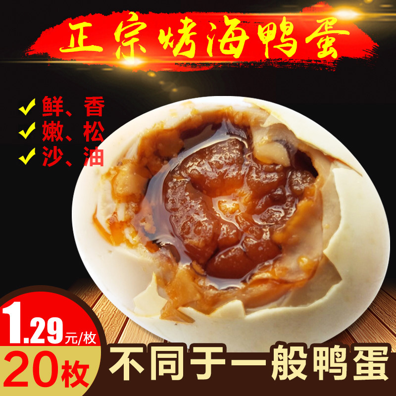 �����خa(ch��n)����������������������������20ö�������r(n��ng)�ҵ���ʳ����