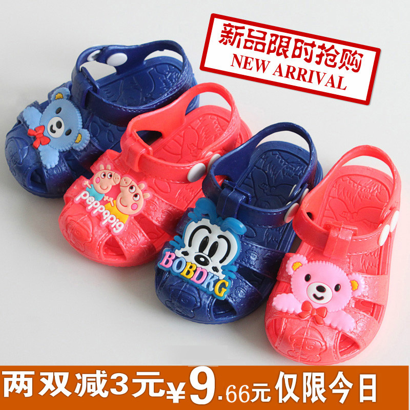 小兒童塑料涼鞋男童女童寶寶洞洞鞋0-1-2-3歲幼兒防水學步鞋包頭
