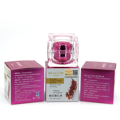 乳头变粉嫩去黑色素产后私处凝胶嫩红素修复精油产后私密收缩淡化-淘宝网