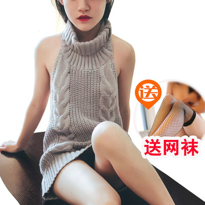 大露背毛衣女 处男杀手2018新款 日本无袖针织性感高领 情趣毛衣-淘宝网