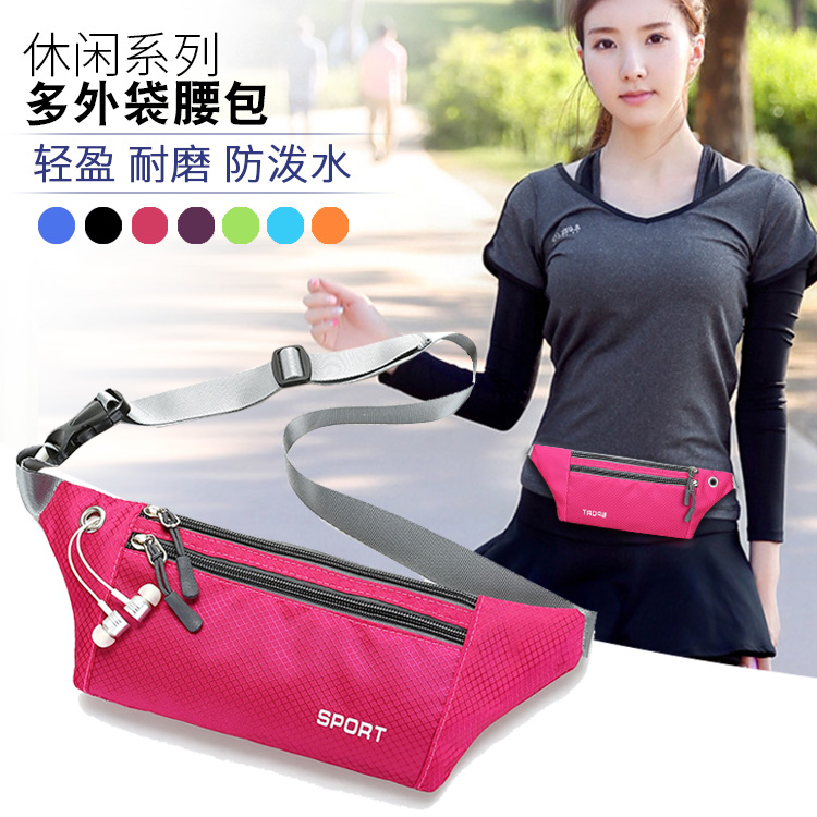 天天特價韓版新多功能腰包防水運動跑步男女戶外薄款隱形腰包