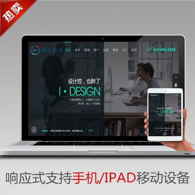 �߶�HTML5��I(y��)�W(w��ng)վ�֙C(j��)վ���m��(y��ng)ģ��php��վ��I(y��)�W(w��ng)վ�����_(t��i)Դ�a