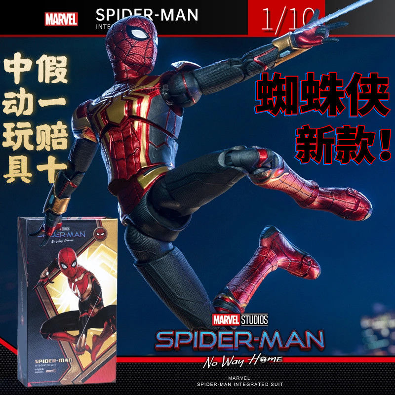 蜘蛛侠红金融合战衣黑金SpiderMan英雄无归手办中动正版漫威 玩偶 淘宝网