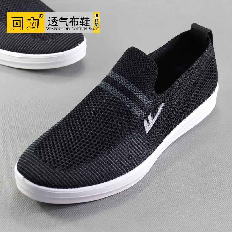 2019 été de nouveau reculer chaussures hommes toile chaussures bas pour aider mesh respirant vêtements confortables mouche maille tissée chaussures 2019 été de nouveau reculer chaussures hommes toile chaussures bas pour aider mesh respirant vêtements confortables mouche maille tissée chaussures