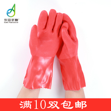 ВосточнаяАзия 802 Перчатки PVC Домашние перчатки Маслостойкие кислотоустойчивые щелочные