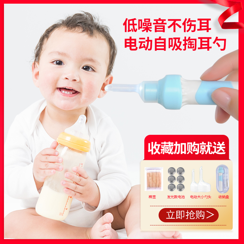 日本電動掏耳神器吸耳屎挖耳勺挖耳朵兒童扣可視全自動清潔器智能