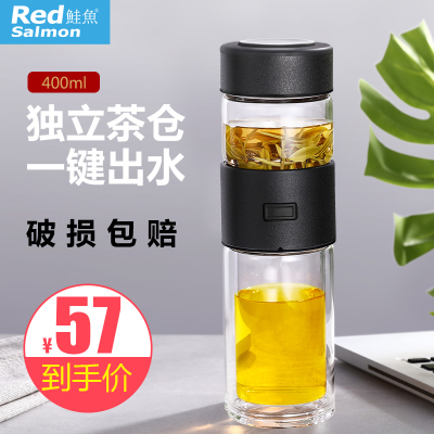 标题优化:鲑鱼玻璃杯茶水分离泡茶杯带盖创意双层过滤水杯男女便携随手杯子