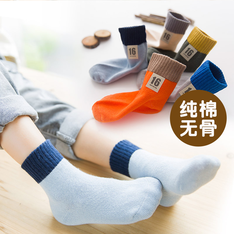 秋鼕新款兒童襪子純棉