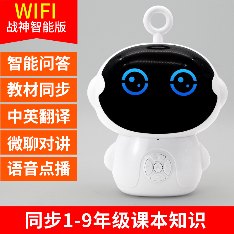 robot toy intelligent dialogue early childhood education story learning machine accompanies high-tech families of boys and girls