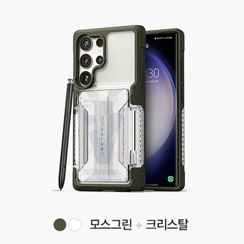 Green — VRS Neo Flip Tough Shockproof Card Holder Transparent Clear High End Premium S23 Ultra Samsung Phone Case