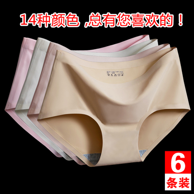 6条装夏季女士内裤女无痕冰丝 透气中腰一片式女款纯棉档三角裤头-淘宝网