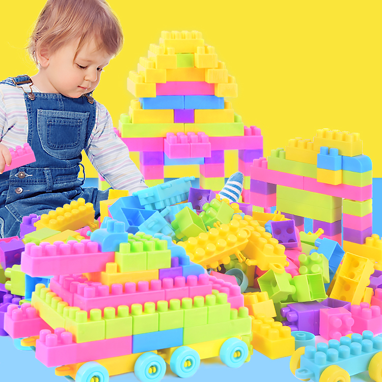 兒童積木玩具寶寶顆粒塑料拼裝1-2-3-6周歲拼搭益智男童女孩小孩
