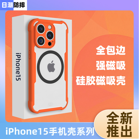 MagSafe Magnetic Transparent Clear Airbag Corner Protection Slim Fit Tough Shockproof 15, 14, 13, 12, 11 iPhone Case