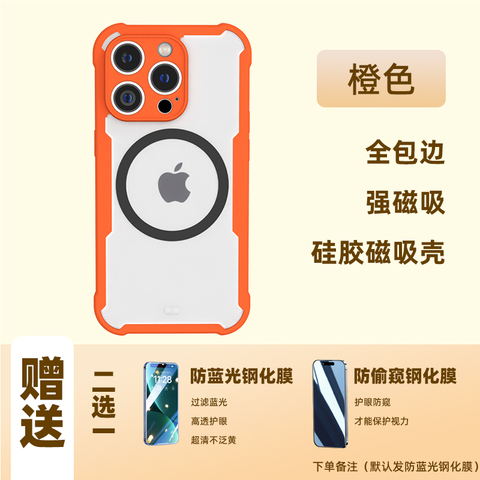 Orange — MagSafe Magnetic Transparent Clear Airbag Corner Protection Slim Fit Tough Shockproof 15, 14, 13, 12, 11 iPhone Case