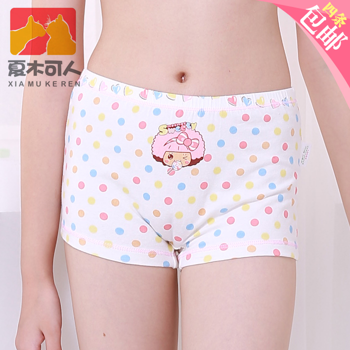 senzhigu children's underwear girl's quarter pants student's flat shorts baby cotton girl's underwear