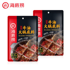 【海底捞】麻辣牛油火锅底料*2+5包蘸料