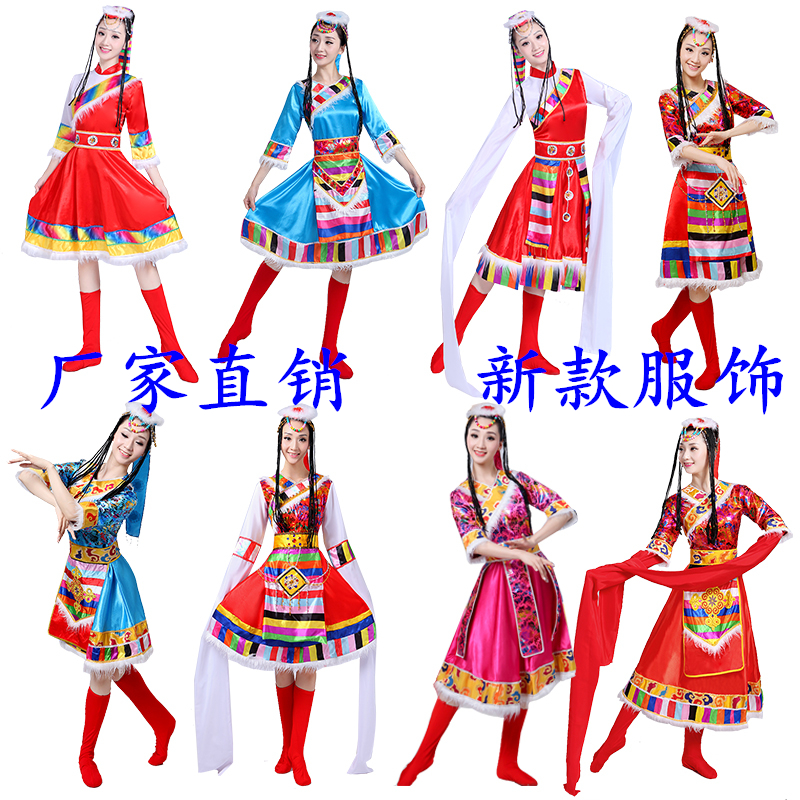 新款藏族舞蹈演出服裝 女 成人短袖現代舞表演服飾少數民族舞臺裝