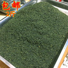 2023 Ичан Wufeng волосяной кончик сбор цветов поселок Зеленый чай Энши обогащенный селеном чай достаточно богатый день