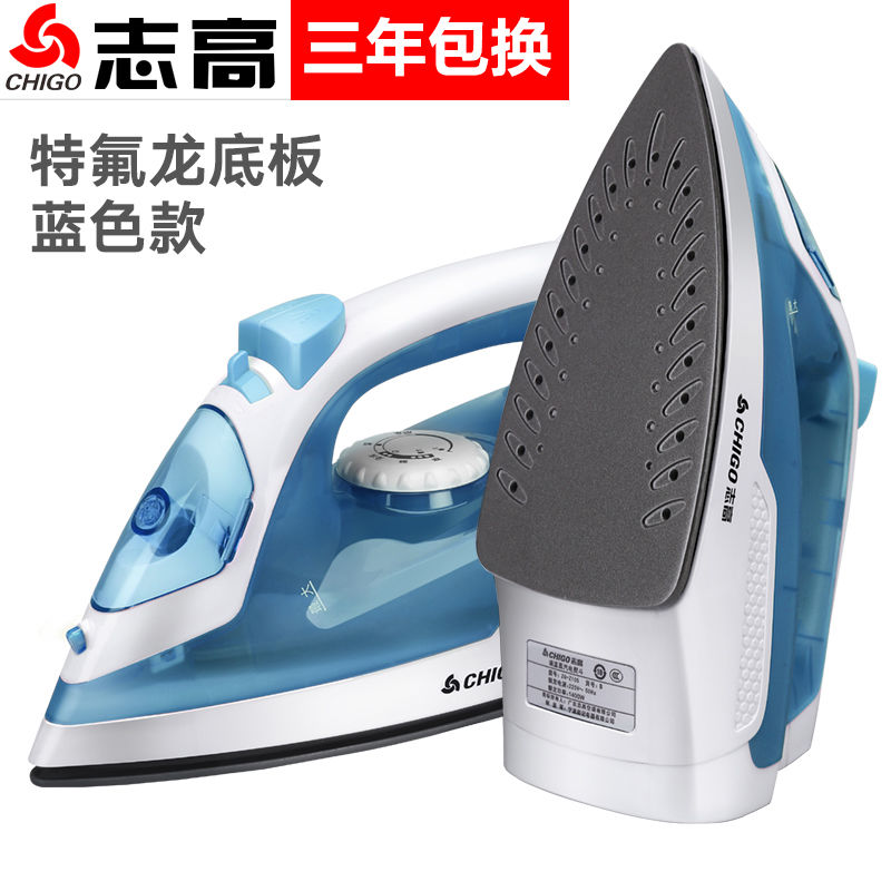 zhigao electric iron household small steam comfort mini iron portable clothes soup machine