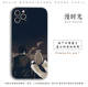 Chainsaw Man Anime Phone Cases Covers Silicone TPU Apple, Huawei, Xiaomi, Vivo