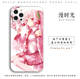 Hatsune Miku Pink Cherry Blossom Anime Phone Case for iPhone 17, 16, 15, 14 and 13