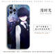 Anime Tokyo Ghoul Phone Cases Covers Silicone TPU Apple, Huawei, Xiaomi