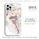 Hatsune Miku – Anime Phone Cases Covers Apple, Huawei, Xiaomi, Vivo, Honor