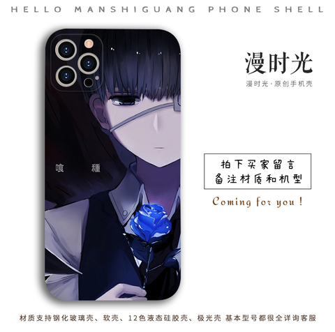 Anime Tokyo Ghoul Silicone TPU Phone Case