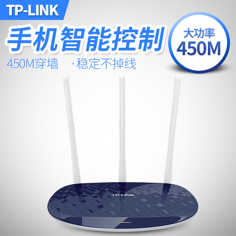 tp-link tl-wr886n router wireless home wifi through wall 450m high speed intelligent broadband