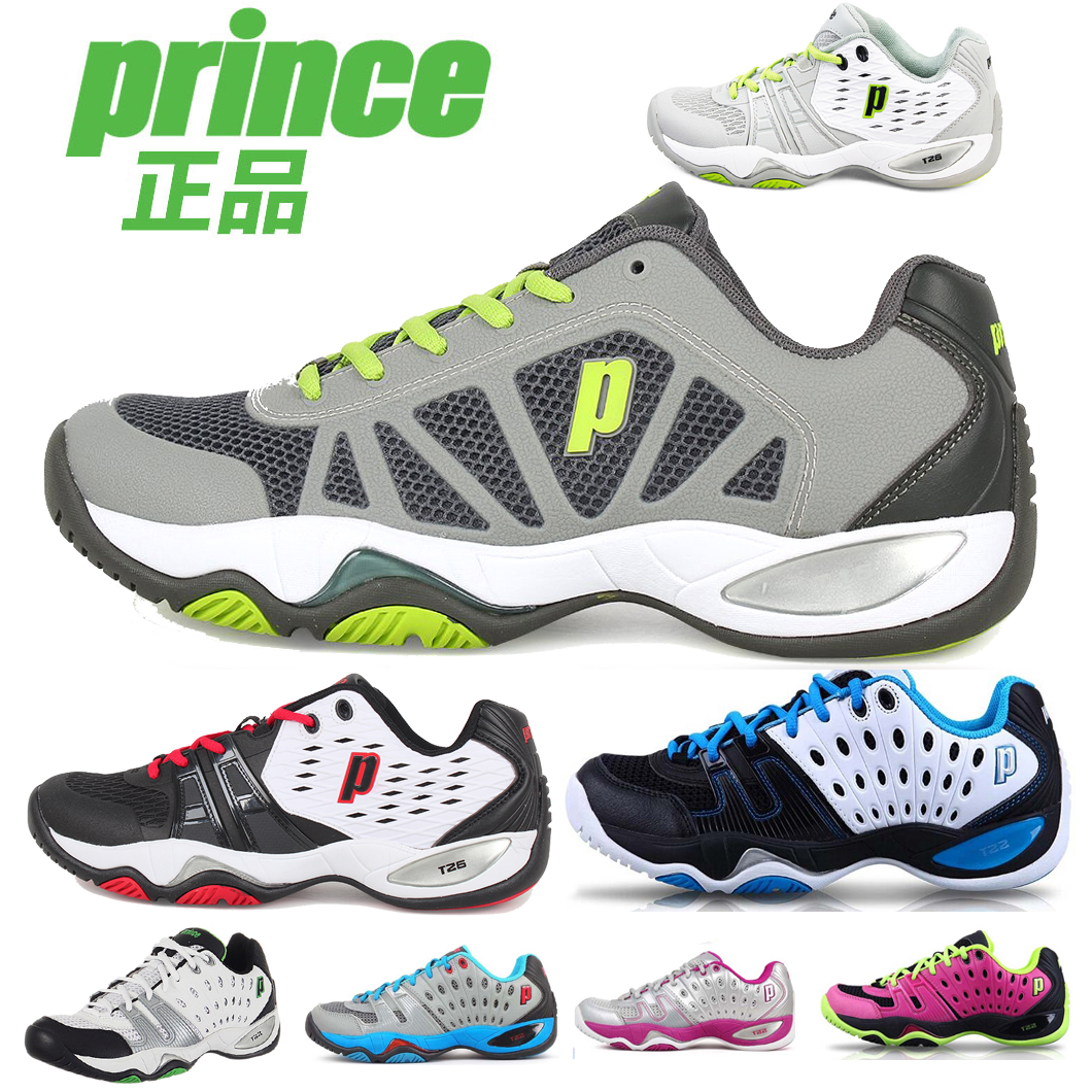 正品 王子 Prince T15 T22 T26網球鞋 男款網球鞋 男女士款網球鞋