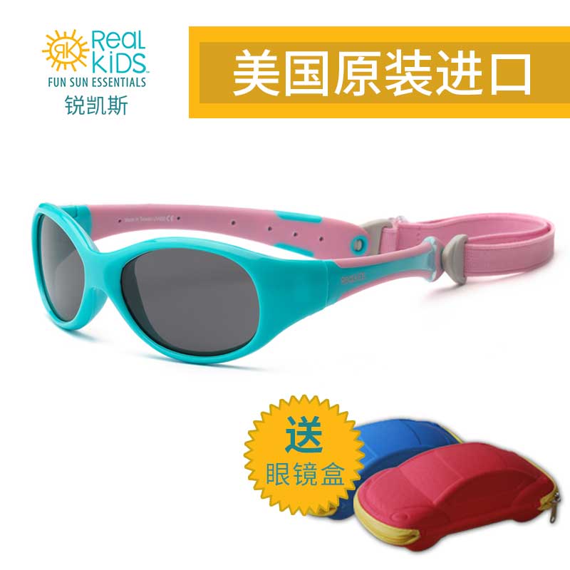 美國RKS兒童墨鏡 男童 個性兒童眼鏡太陽鏡潮女 偏光防紫外線1-3