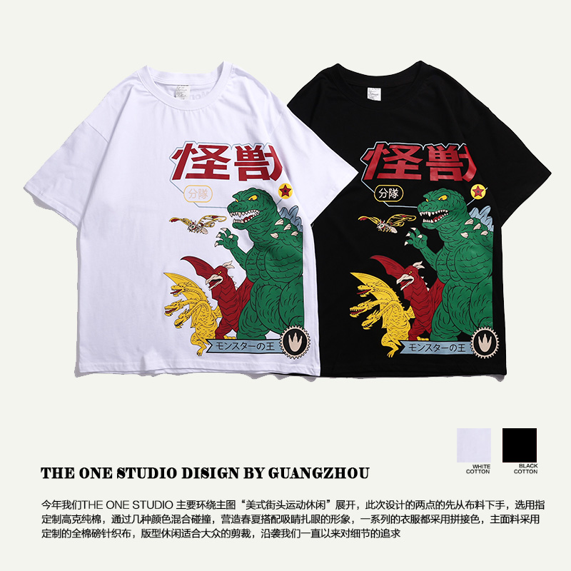 les monstres de l'un summer street hip-hop de la personnalité créative de l'impression de la jeunesse étudiante à manches courtes t-shirt des hommes de marée de la marque semi - les monstres de l'un summer street hip-hop de la personnalité créative de l'impression de la jeunesse étudiante à manches courtes t-shirt des hommes de marée de la marque semi -