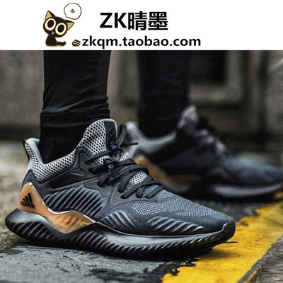 【ZK晴墨】adidas Alphabounce 阿尔法 CG4762 DB1090 AC8274原单