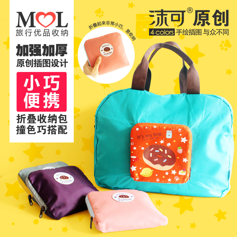 沫可原创 韩版折叠短途旅行包拉杆包 手提旅行袋旅游行李包行李袋